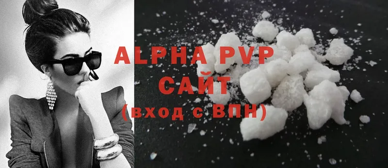 Alfa_PVP Соль  Славск 