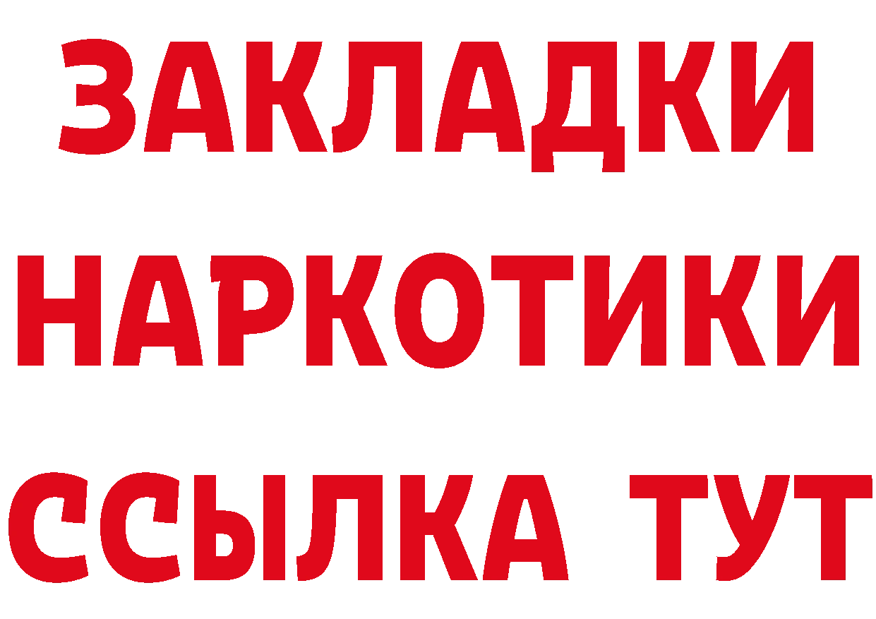 МАРИХУАНА ГИДРОПОН зеркало площадка гидра Славск